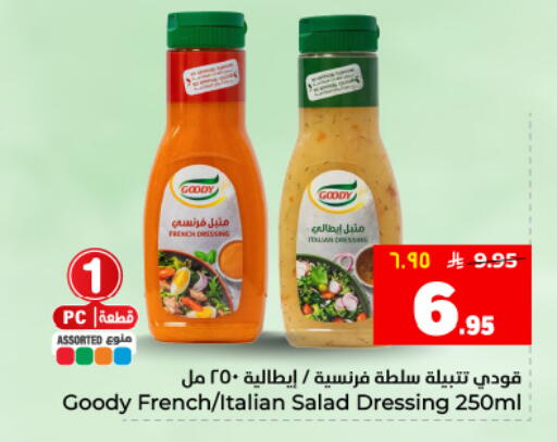 available at هايبر الوفاء in مملكة العربية السعودية, السعودية, سعودية - المنطقة الشرقية