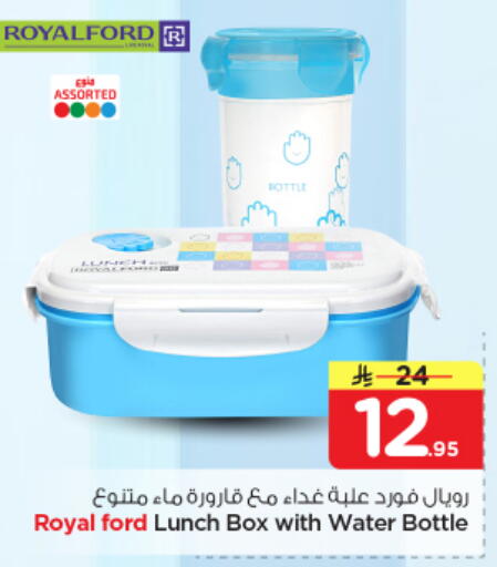 available at نستو in مملكة العربية السعودية, السعودية, سعودية - المجمعة