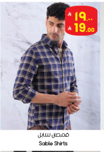 available at City Flower in KSA, Saudi Arabia, Saudi - Abha