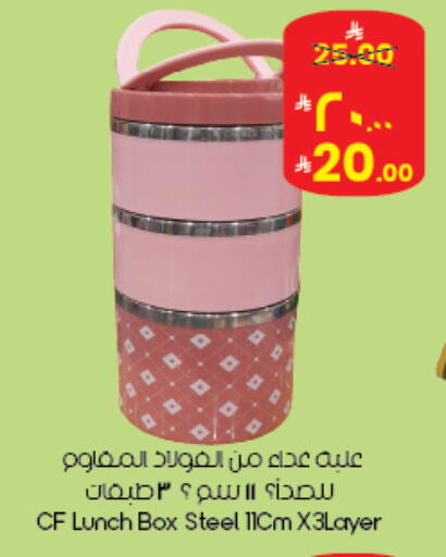 available at City Flower in KSA, Saudi Arabia, Saudi - Abha