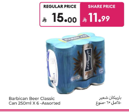 available at Carrefour in KSA, Saudi Arabia, Saudi - Sakaka