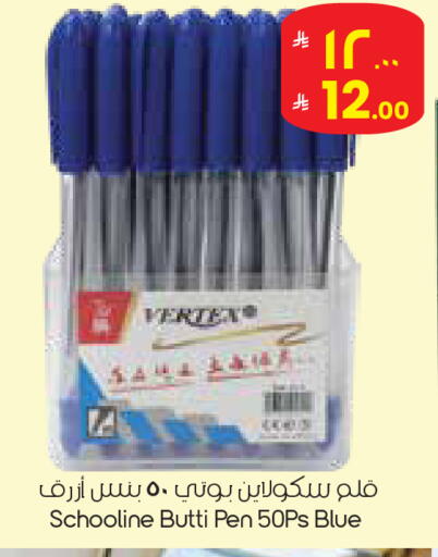 available at City Flower in KSA, Saudi Arabia, Saudi - Najran