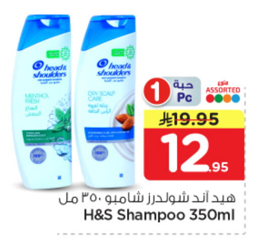 available at Nesto in KSA, Saudi Arabia, Saudi - Buraidah