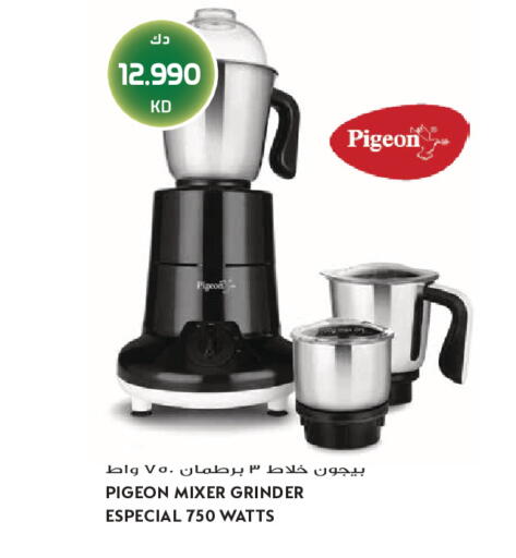 available at جراند هايبر in الكويت - محافظة الجهراء