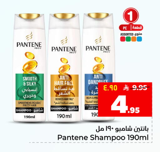 available at هايبر الوفاء in مملكة العربية السعودية, السعودية, سعودية - الأحساء‎