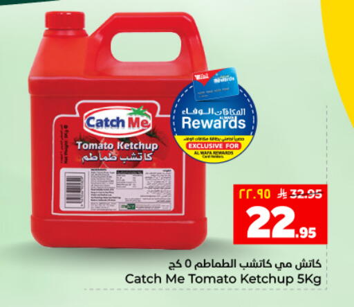 Tomato available at هايبر الوفاء in مملكة العربية السعودية, السعودية, سعودية - المنطقة الشرقية
