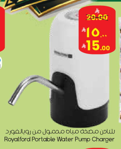 available at City Flower in KSA, Saudi Arabia, Saudi - Najran