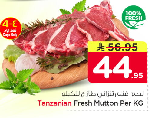 available at Nesto in KSA, Saudi Arabia, Saudi - Al Hasa