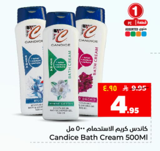 available at هايبر الوفاء in مملكة العربية السعودية, السعودية, سعودية - المنطقة الشرقية