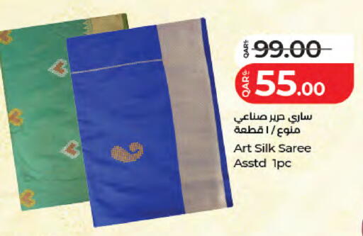 available at لولو هايبرماركت in قطر - الشمال