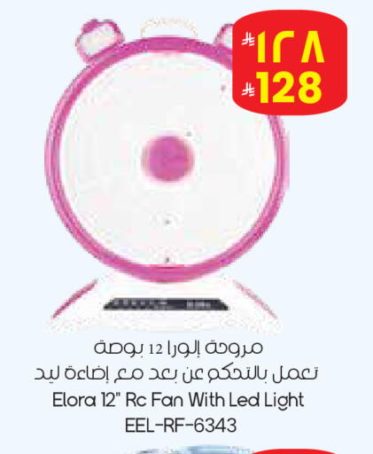 available at City Flower in KSA, Saudi Arabia, Saudi - Dammam