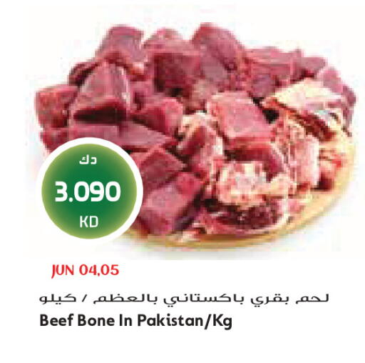 available at Grand Costo in Kuwait - Kuwait City