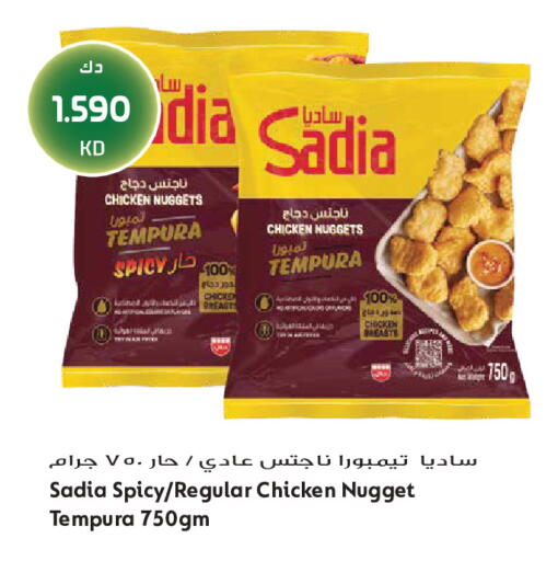 available at جراند هايبر in الكويت - محافظة الجهراء