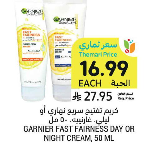 available at Tamimi Market in KSA, Saudi Arabia, Saudi - Dammam