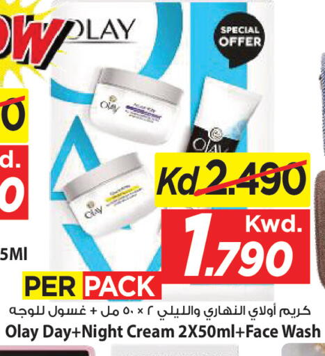 available at Mark & Save in Kuwait - Ahmadi Governorate