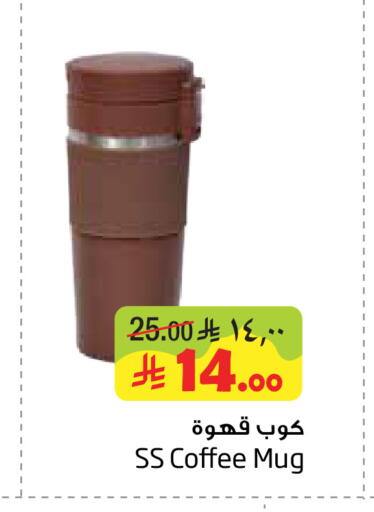 available at Layan Hyper in KSA, Saudi Arabia, Saudi - Dammam