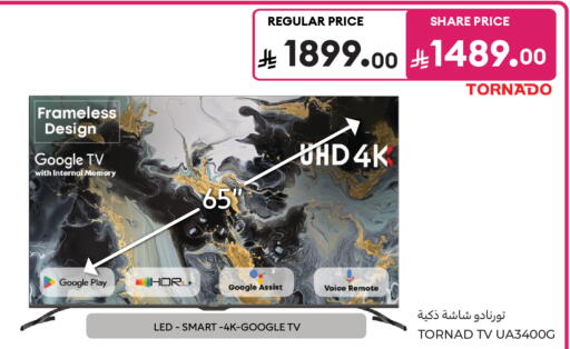 available at Carrefour in KSA, Saudi Arabia, Saudi - Sakaka