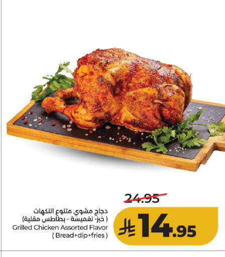 available at لولو هايبرماركت in مملكة العربية السعودية, السعودية, سعودية - مكة المكرمة