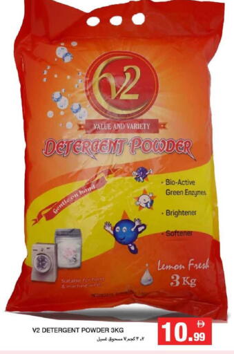 Lemon available at Rawabi Market Ajman in UAE - Sharjah / Ajman