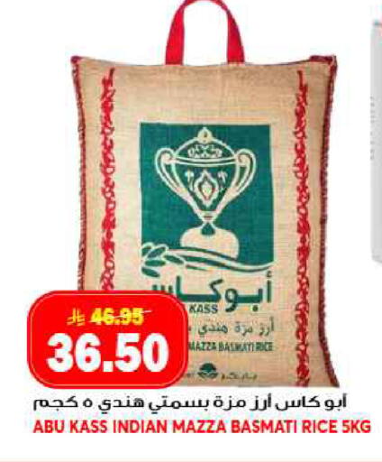 available at Grand Hyper in KSA, Saudi Arabia, Saudi - Jeddah