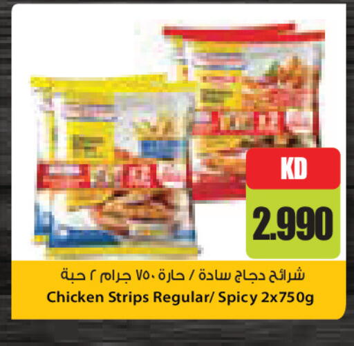 available at Grand Costo in Kuwait - Kuwait City