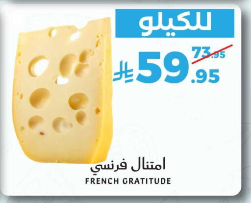 available at ميرا مارت مول in مملكة العربية السعودية, السعودية, سعودية - جدة