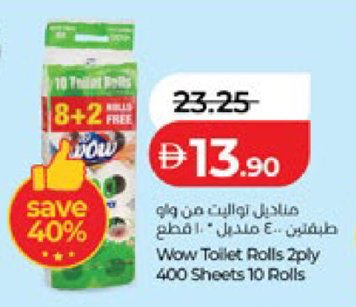 available at Lulu Hypermarket in UAE - Al Ain