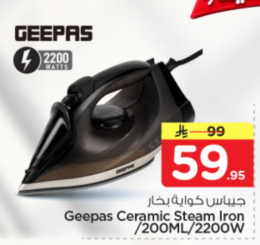 available at نستو in مملكة العربية السعودية, السعودية, سعودية - المجمعة