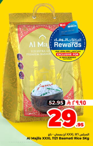 available at هايبر الوفاء in مملكة العربية السعودية, السعودية, سعودية - المنطقة الشرقية