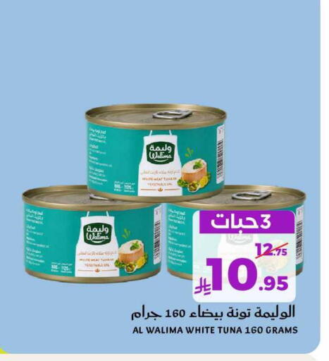 available at ميرا مارت مول in مملكة العربية السعودية, السعودية, سعودية - جدة