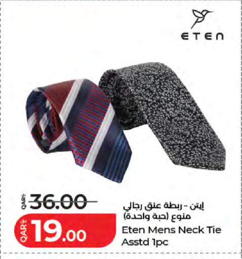 available at لولو هايبرماركت in قطر - الخور