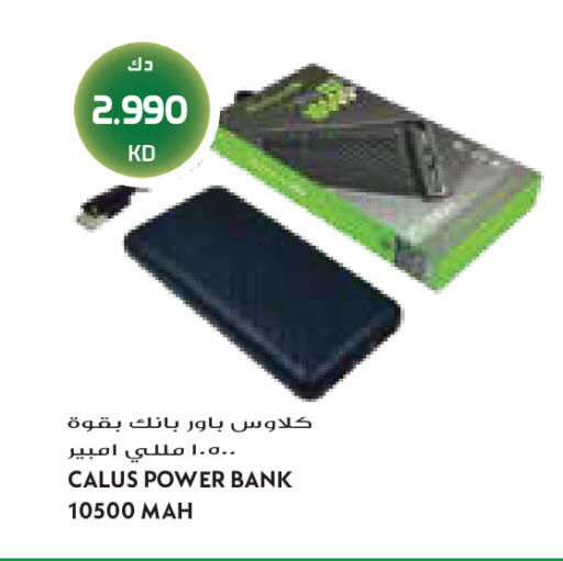 available at Grand Costo in Kuwait - Kuwait City