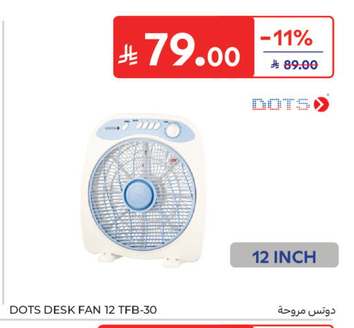 available at Carrefour in KSA, Saudi Arabia, Saudi - Sakaka