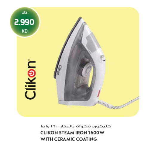 available at Grand Hyper in Kuwait - Jahra Governorate