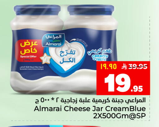 available at هايبر الوفاء in مملكة العربية السعودية, السعودية, سعودية - الأحساء‎