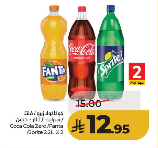 Orange available at لولو هايبرماركت in مملكة العربية السعودية, السعودية, سعودية - حائل‎