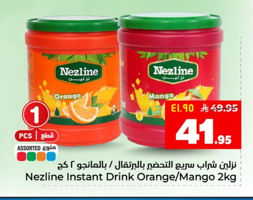 Mango Orange available at هايبر الوفاء in مملكة العربية السعودية, السعودية, سعودية - الأحساء‎