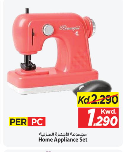 available at Mark & Save in Kuwait - Kuwait City