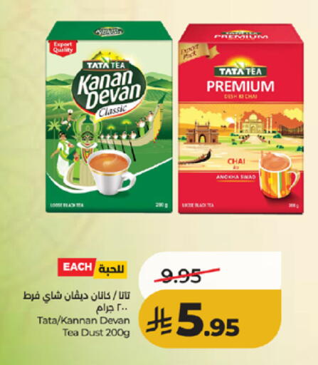 available at لولو هايبرماركت in مملكة العربية السعودية, السعودية, سعودية - الطائف