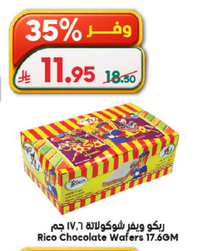 available at Dukan in KSA, Saudi Arabia, Saudi - Ta'if