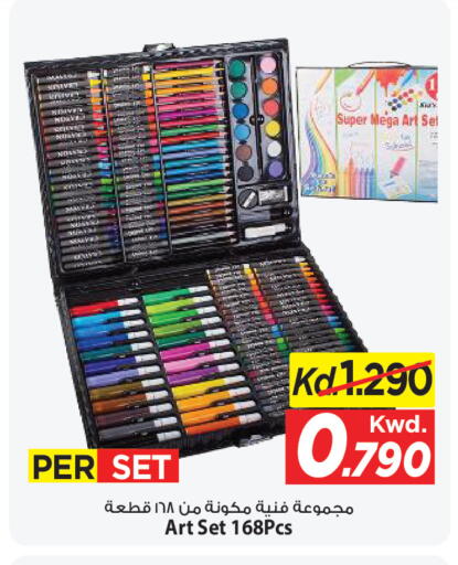 available at Mark & Save in Kuwait - Ahmadi Governorate