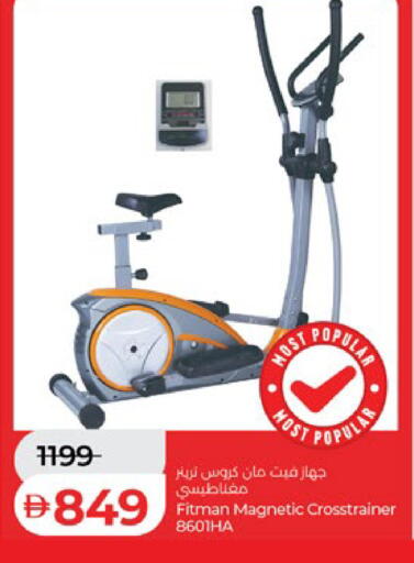 available at لولو هايبرماركت in الإمارات العربية المتحدة , الامارات - ٱلْعَيْن‎