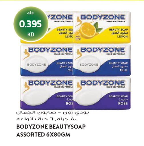 Lemon available at Grand Hyper in Kuwait - Jahra Governorate