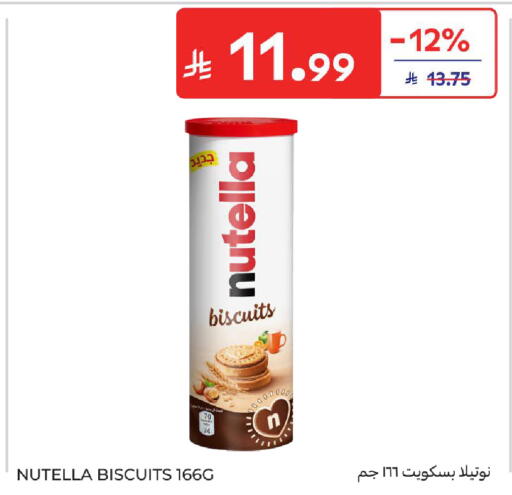 available at كارفور in مملكة العربية السعودية, السعودية, سعودية - سكاكا