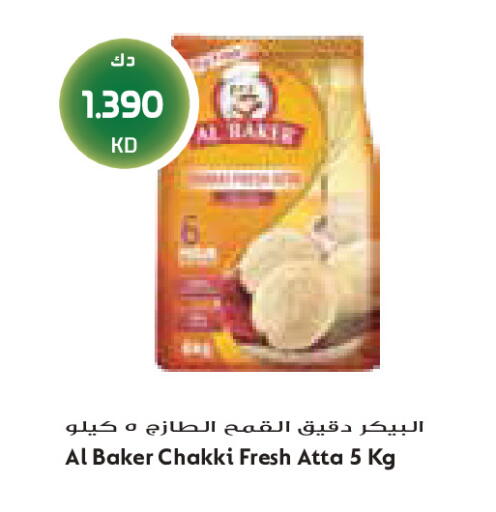 available at Grand Costo in Kuwait - Kuwait City