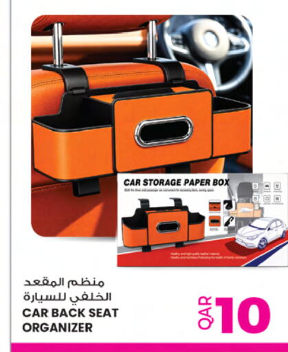 available at أنصار جاليري in قطر - الدوحة