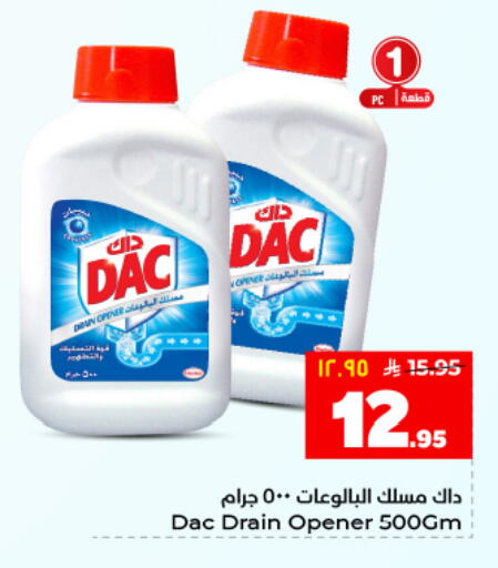 available at هايبر الوفاء in مملكة العربية السعودية, السعودية, سعودية - المنطقة الشرقية