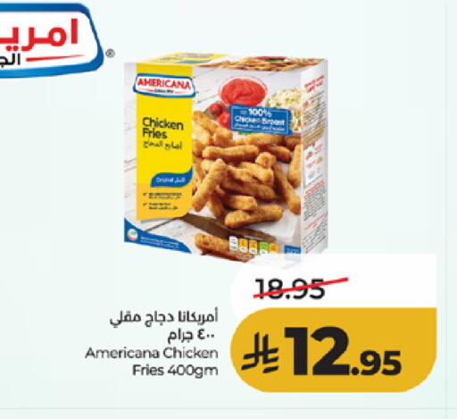 available at لولو هايبرماركت in مملكة العربية السعودية, السعودية, سعودية - الطائف