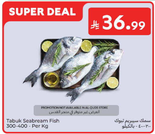 available at Carrefour in KSA, Saudi Arabia, Saudi - Sakaka