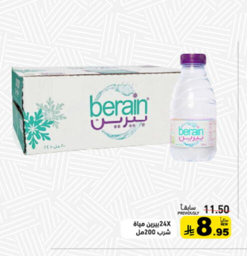 available at Aswaq Ramez in KSA, Saudi Arabia, Saudi - Dammam